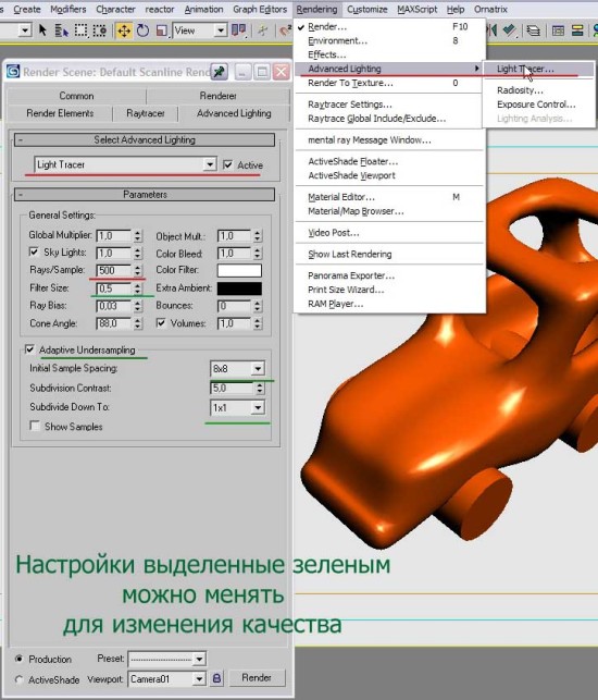 пошаговая настройка сцены scanline вместе с adv. Lighting