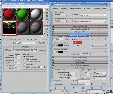 Использование HDRI